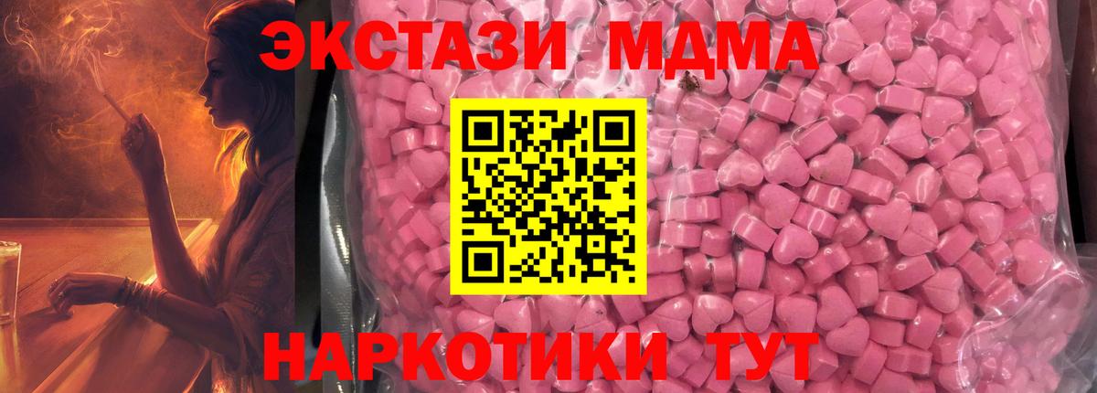 Ecstasy Philipp Plein Кунгур
