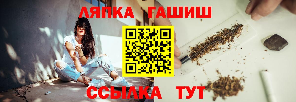 ГАШ 40% ТГК Кунгур