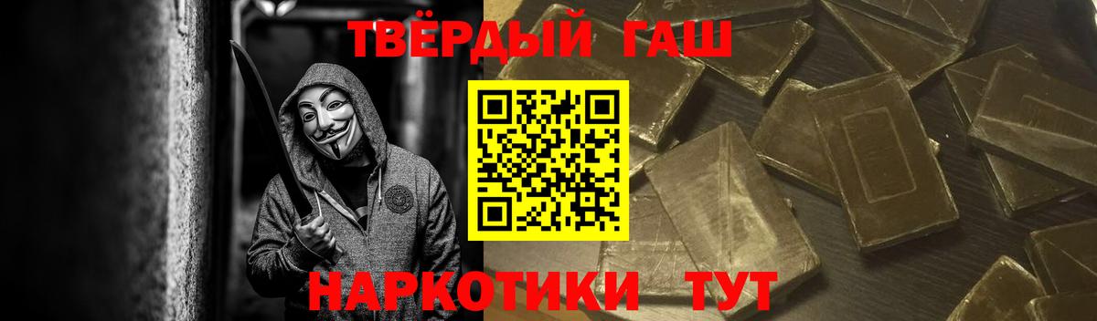 Гашиш Ice-O-Lator  Вход с VPN  ГАШ Premium  Кунгур 