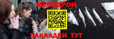кокаин перу Заводоуковск