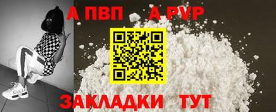 первитин Заволжье