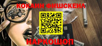 кокаин перу Заводоуковск