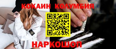 первитин Заволжье
