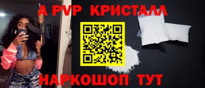 первитин Заволжье