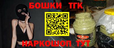 первитин Заволжье