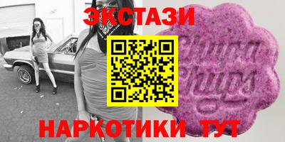 кокаин перу Заводоуковск