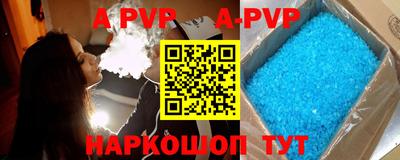 кокаин перу Заводоуковск