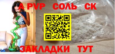 кокаин перу Заводоуковск