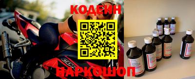 первитин Заволжье