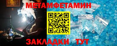 первитин Заволжье