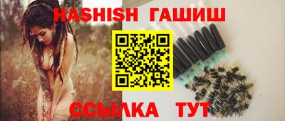 первитин Заволжье