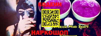 кокаин перу Заводоуковск