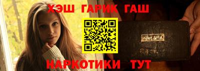 кокаин перу Заводоуковск