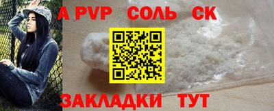 первитин Заволжье