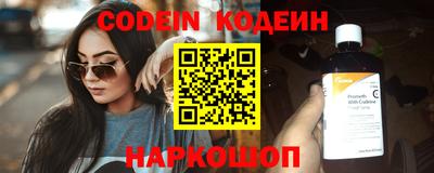 первитин Заволжье