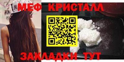 первитин Заволжье