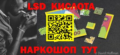 кокаин перу Заводоуковск