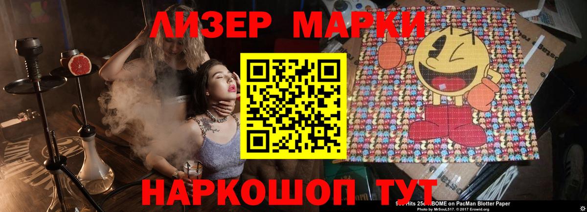 ЛСД экстази  Лсд 25 экстази кислота  Лсд 25 экстази ecstasy  Вход с VPN  Кунгур 