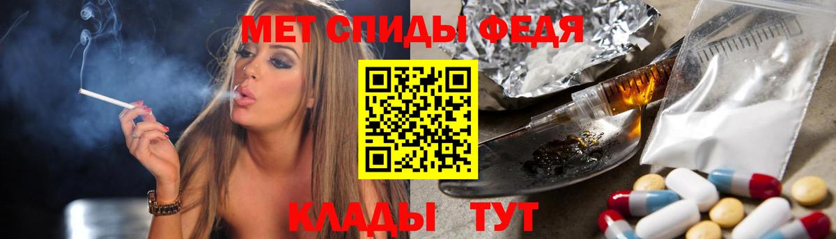 Кунгур  Первитин Methamphetamine  Первитин Methamphetamine  Вход с VPN 