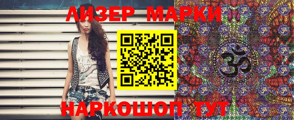 Альфа ПВП СОЛЬ   ГАШ  Конопля  Кунгур  МЕФ   Метамфетамин  Кокаин  Вход с VPN 