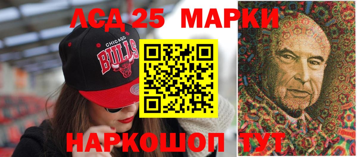 Кунгур  Марки N-bome 1,5мг  Вход с VPN 
