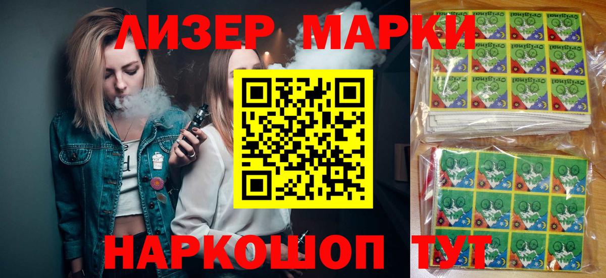 Каннабис Кунгур