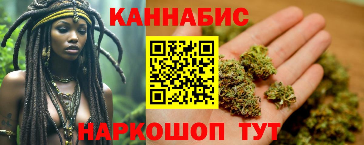 Шишки марихуана Amnesia Кунгур